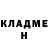 Гашиш гарик Nina Frantova