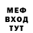 Метадон мёд Olesya Otis