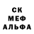 MDMA кристаллы KV Productions