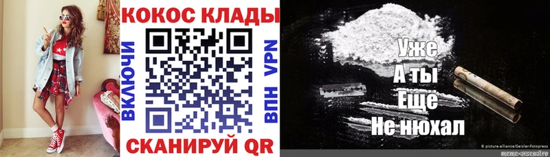 Cocaine Fish Scale  mega зеркало  Фрязино  сколько стоит 