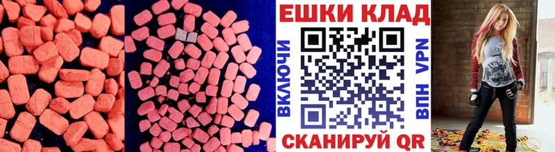 ЭКСТАЗИ VHQ  цены   Фрязино 