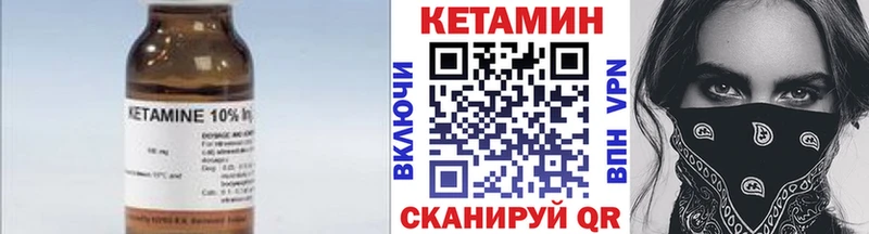 мега маркетплейс  Фрязино  Кетамин ketamine 