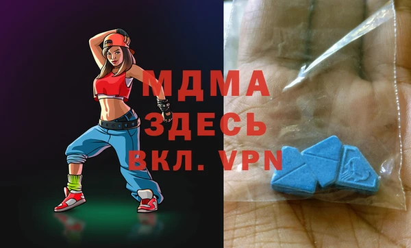 бутират Армянск