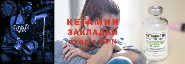 бутират Армянск