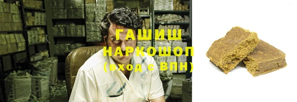 бутират Армянск