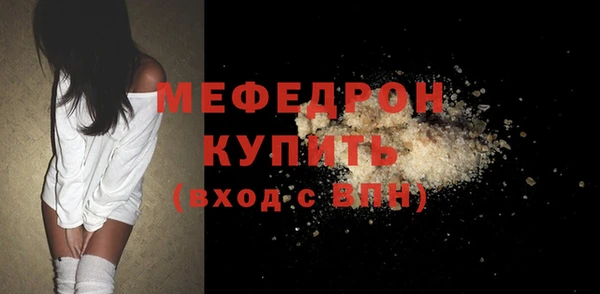 меф Арсеньев