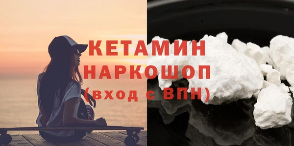 бутират Армянск