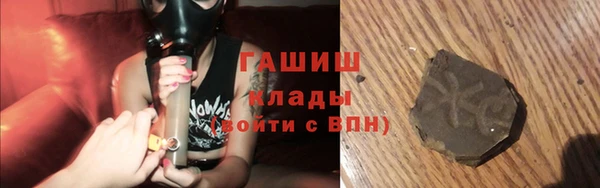 бутират Армянск