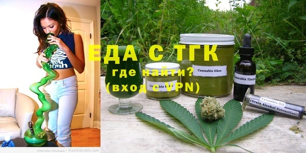 бутират Армянск