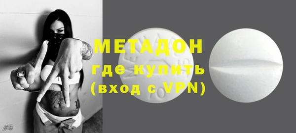бутират Армянск