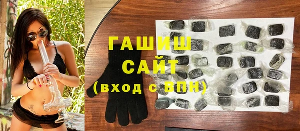 jwh Аркадак