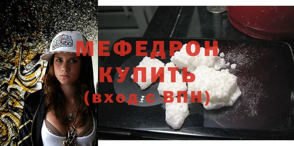 меф Арсеньев
