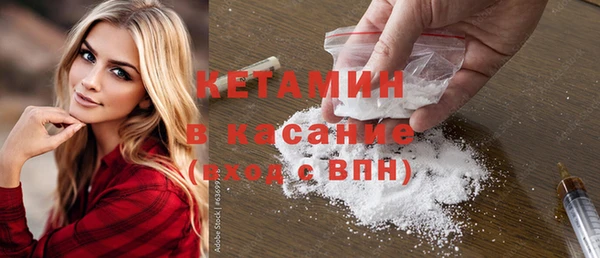 бутират Армянск