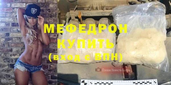 меф Арсеньев