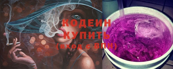 jwh Аркадак
