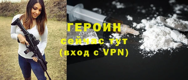 бутират Армянск
