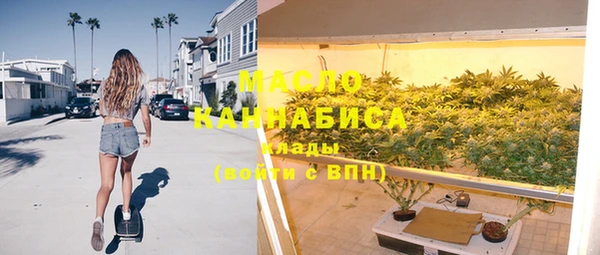 бутират Армянск