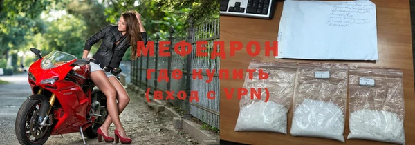 бутират Армянск
