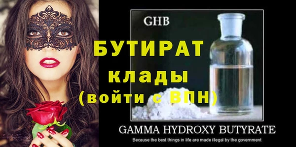 jwh Аркадак