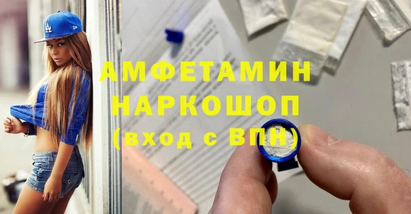бутират Армянск