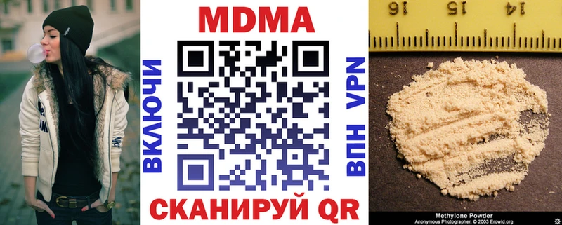 сколько стоит  Фрязино  MDMA Molly 