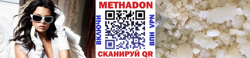 купить наркотики сайты  Фрязино  Метадон кристалл 