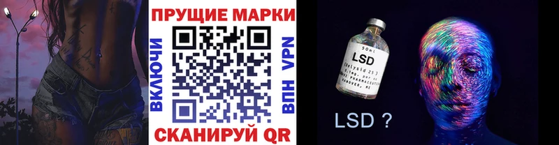 купить наркоту  Фрязино  Наркотические марки 1,8мг 