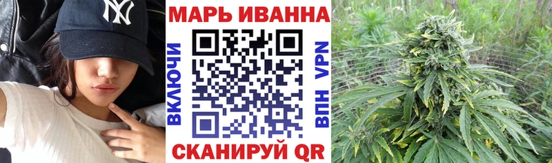 Конопля OG Kush  Фрязино 
